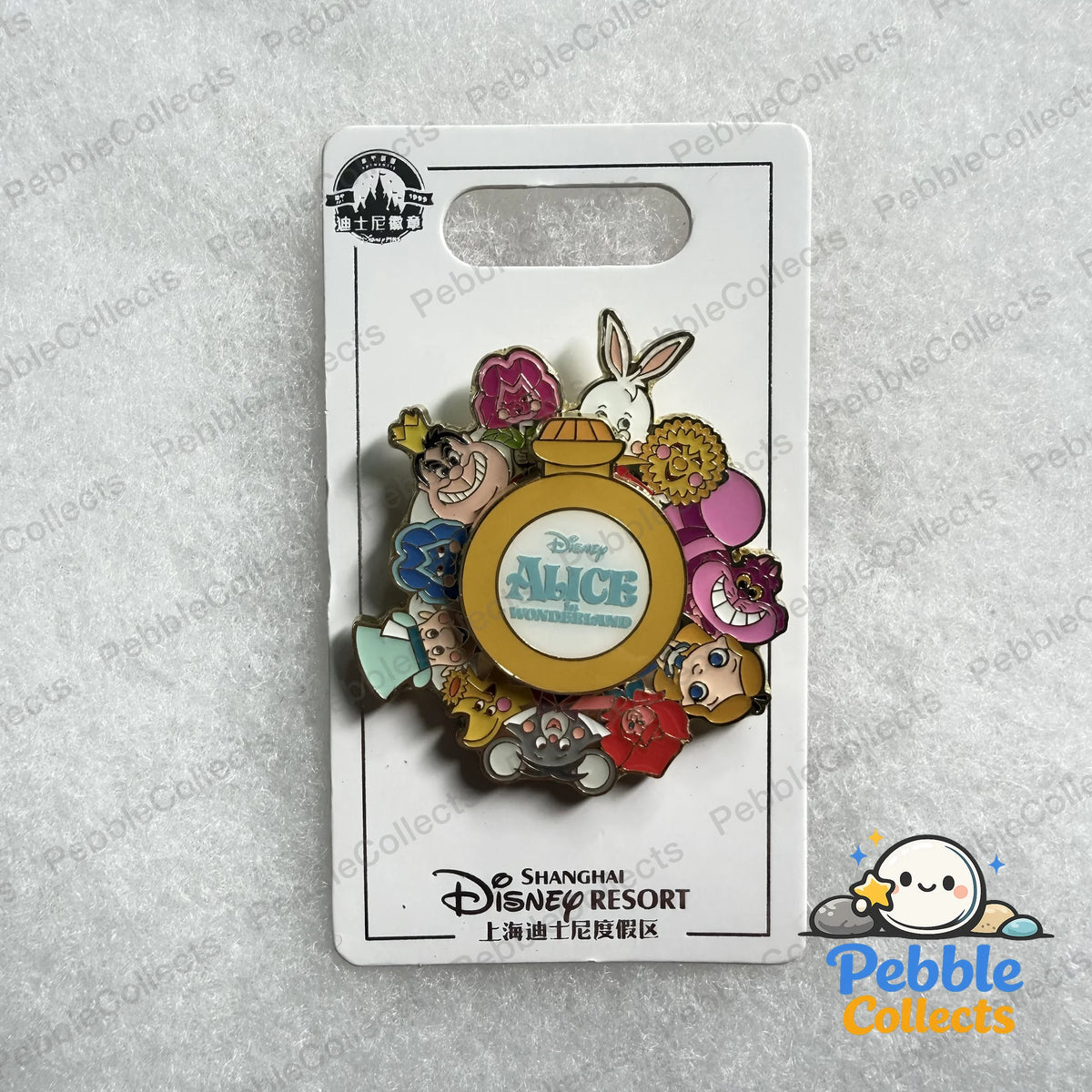 Alice in Wonderland Spinner