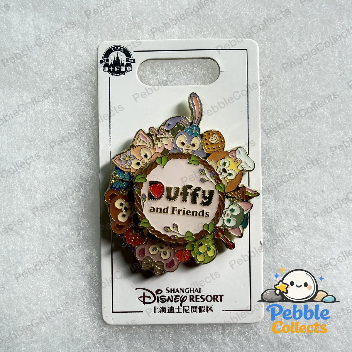 Duffy and Friends Spinner