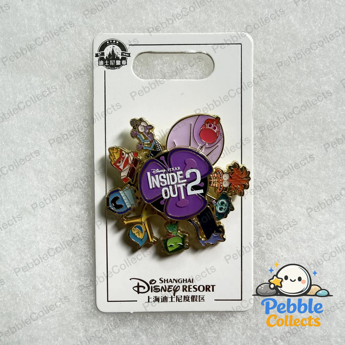 Inside Out 2 Spinner