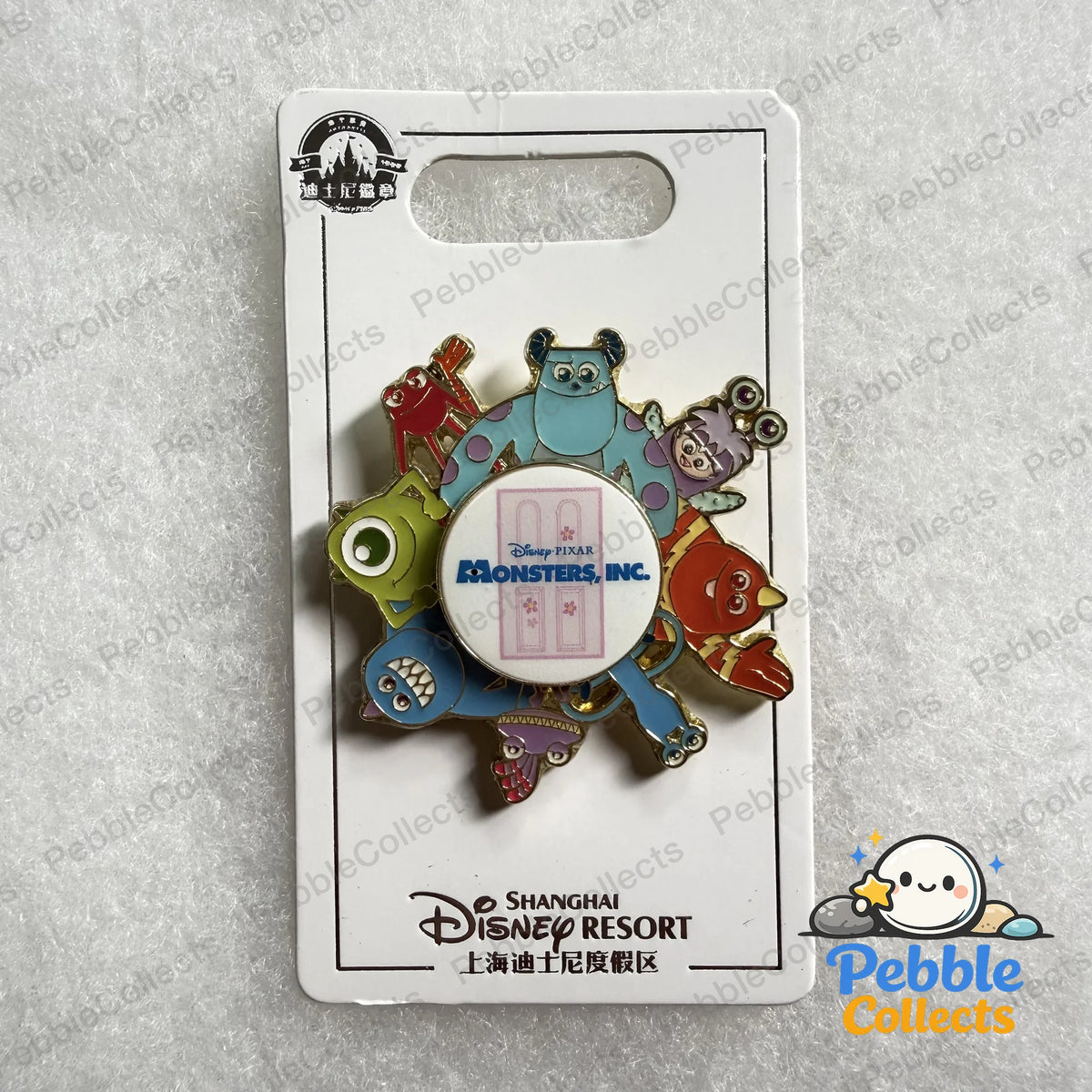 Monsters Inc Spinner