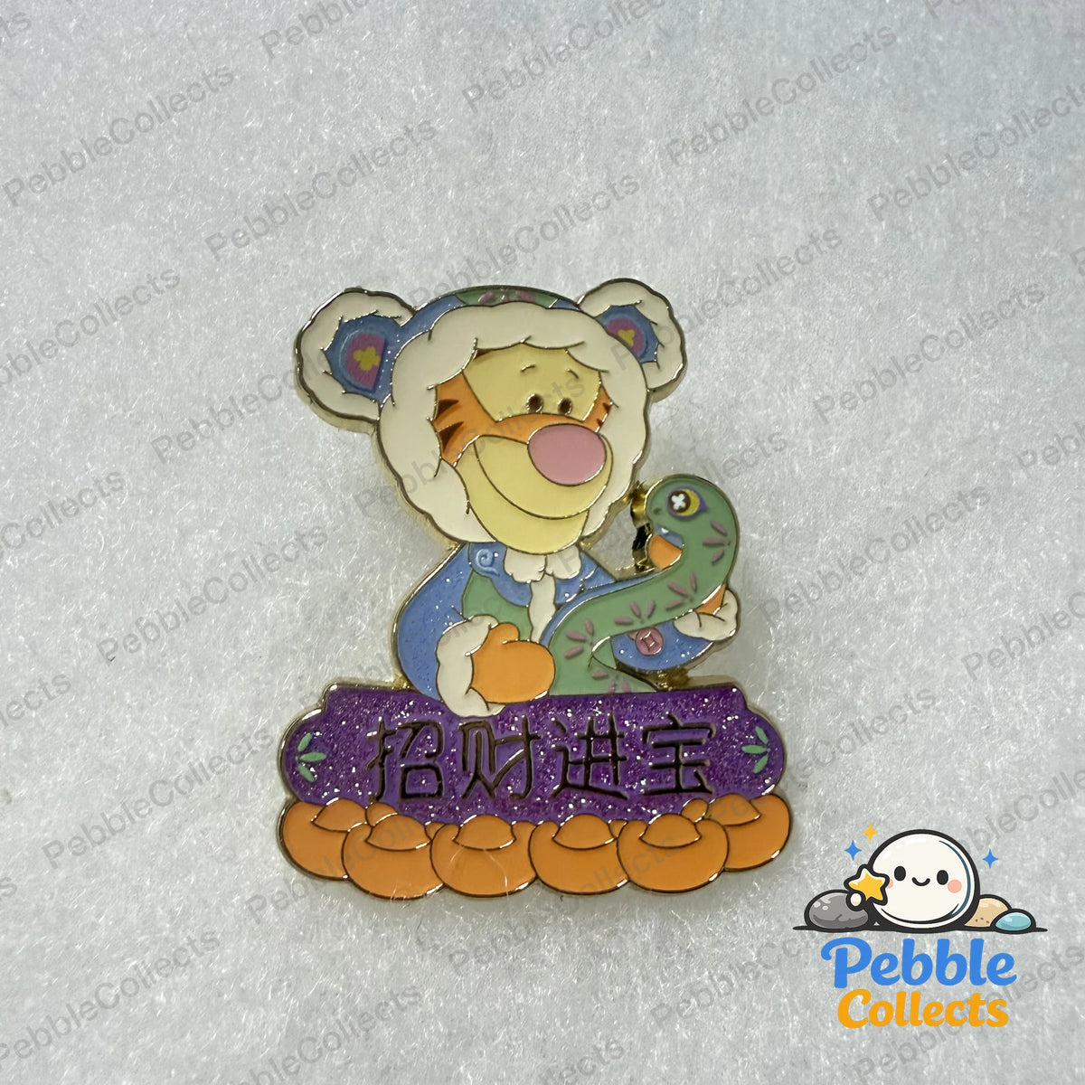 Shanghai Disney Winnie the Pooh Chinese New Year 2025 Mystery Pin Tigger Snake