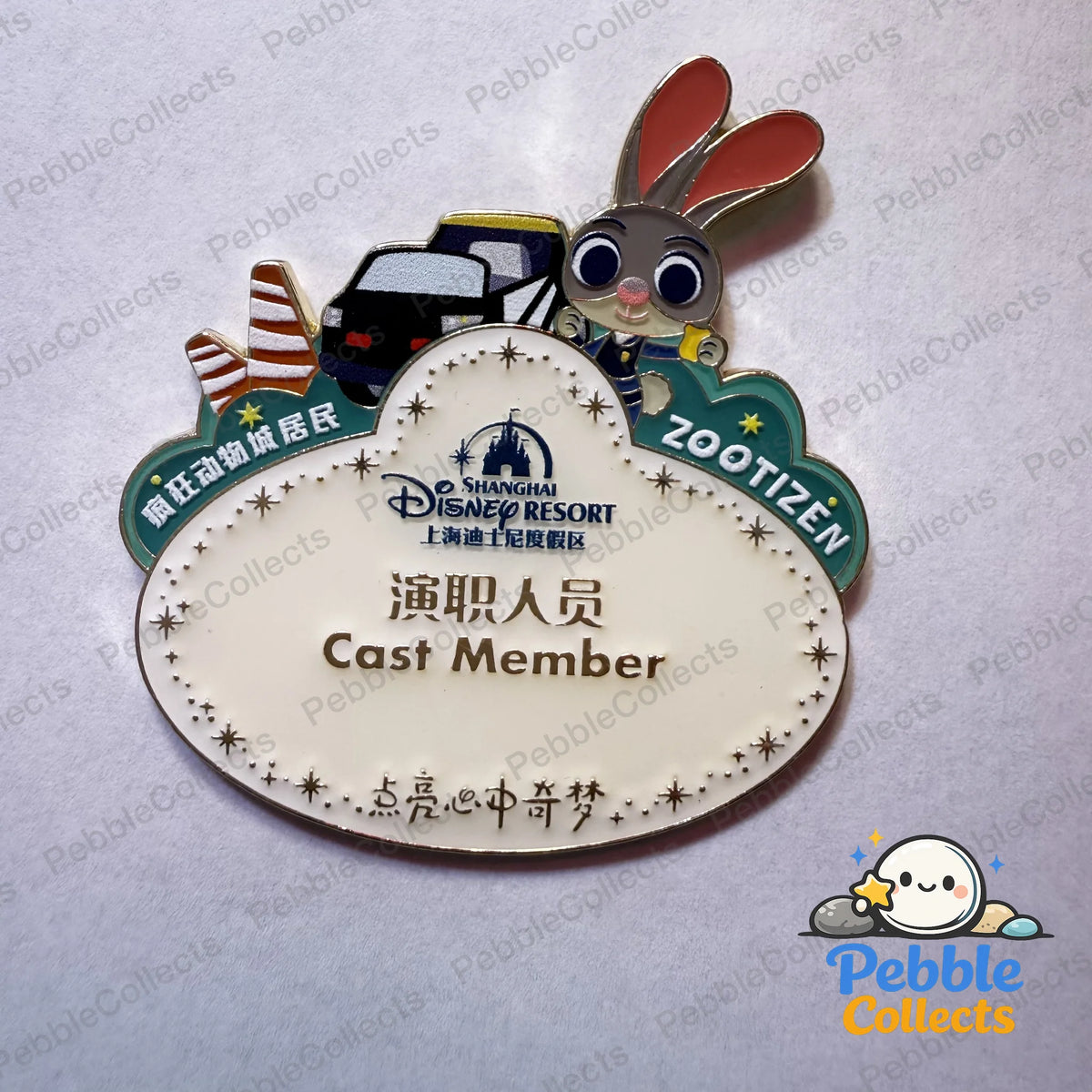 Shanghai Disney Zootopia Cast Member Name Tag Badge Pin Judy Hopps