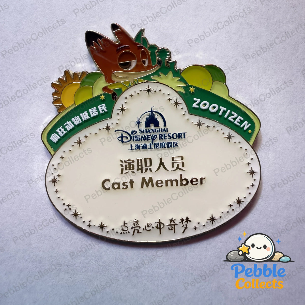 Shanghai Disney Zootopia Cast Member Name Tag Badge Pin Nick Wilde