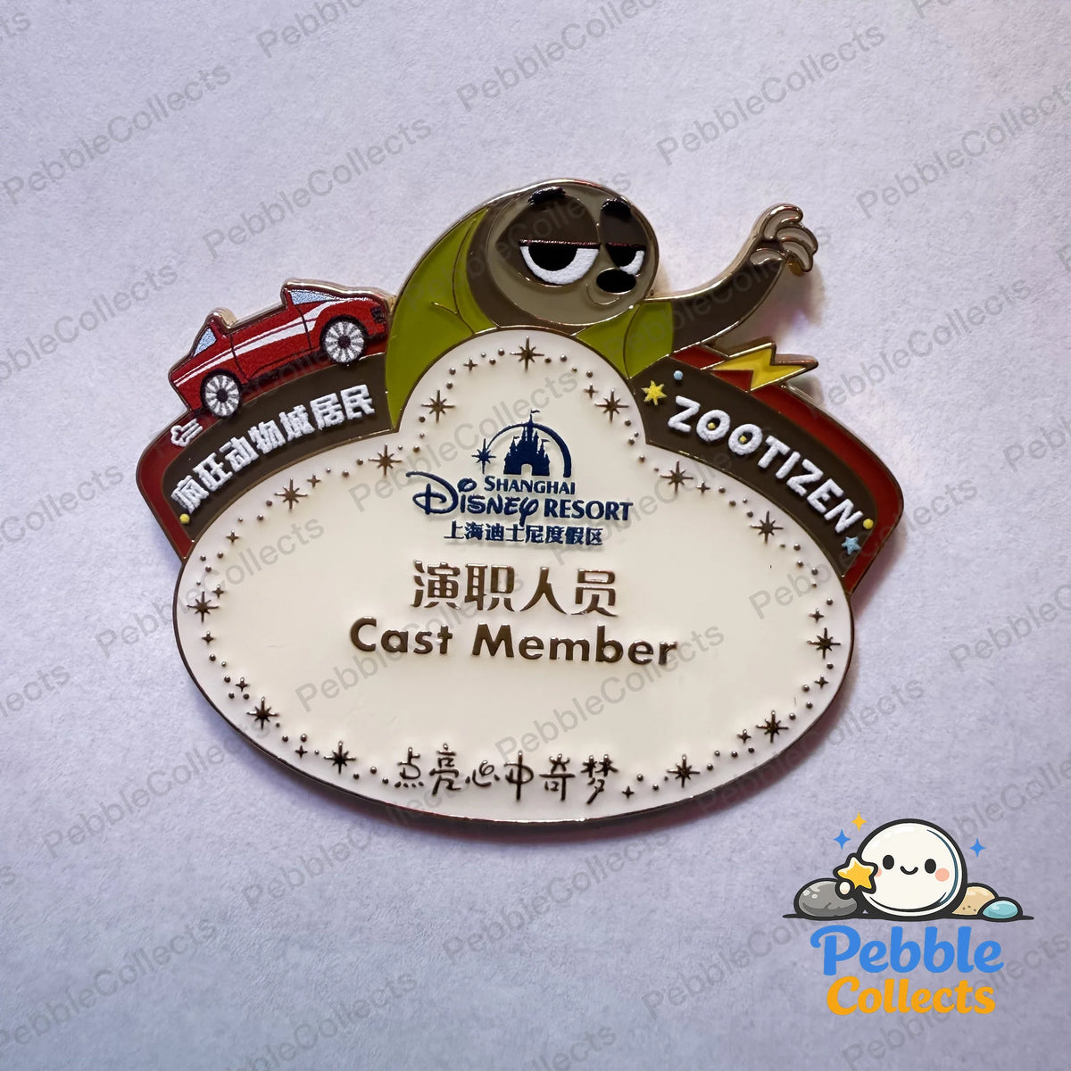 Shanghai Disney Zootopia Cast Member Name Tag Badge Pin Flash Sloth