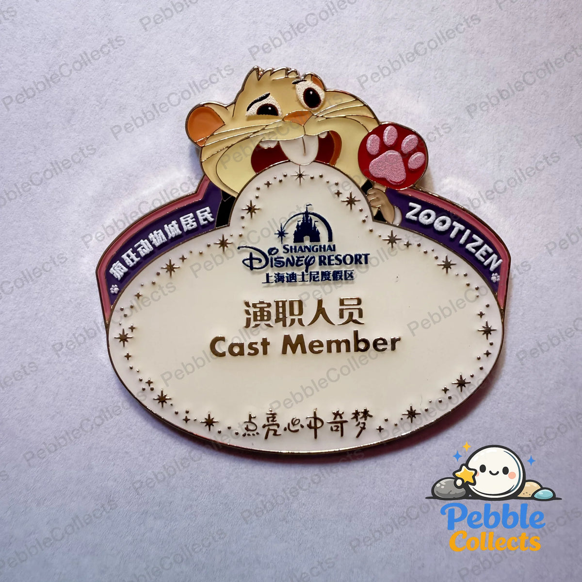 Shanghai Disney Zootopia Cast Member Name Tag Badge Pin Lemmings
