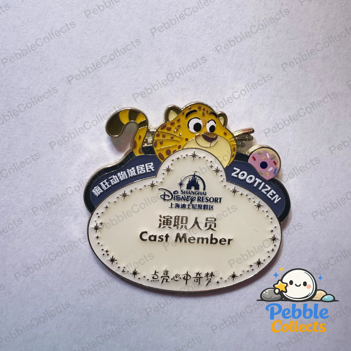 Shanghai Disney Zootopia Cast Member Name Tag Badge Pin Clawhauser