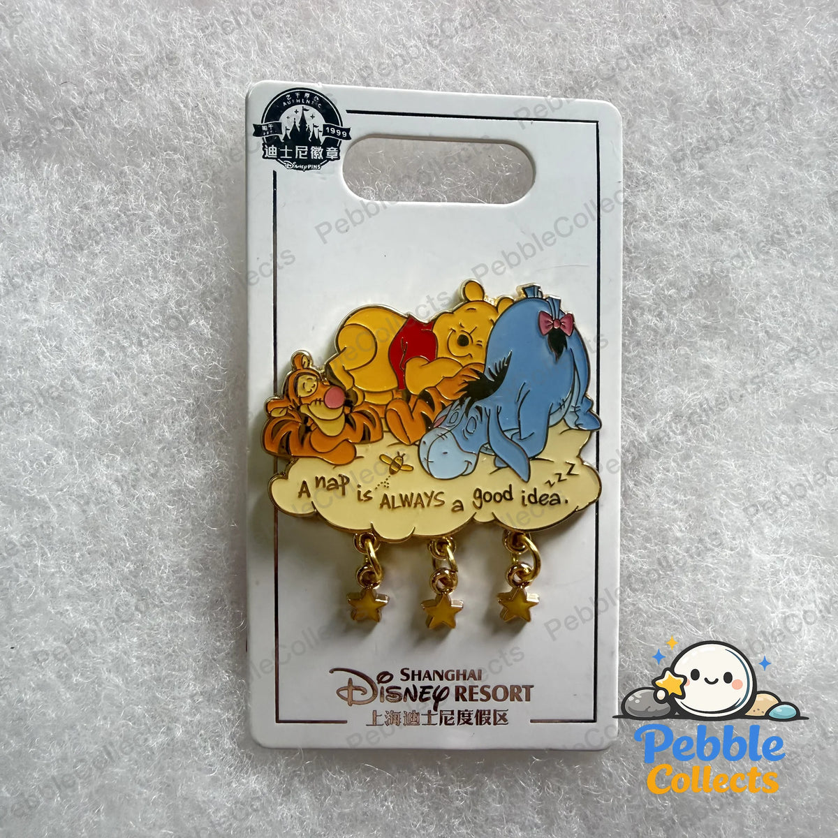 Shanghai Disney Winnie the Pooh “A Nap is Always a Good Idea” Pin