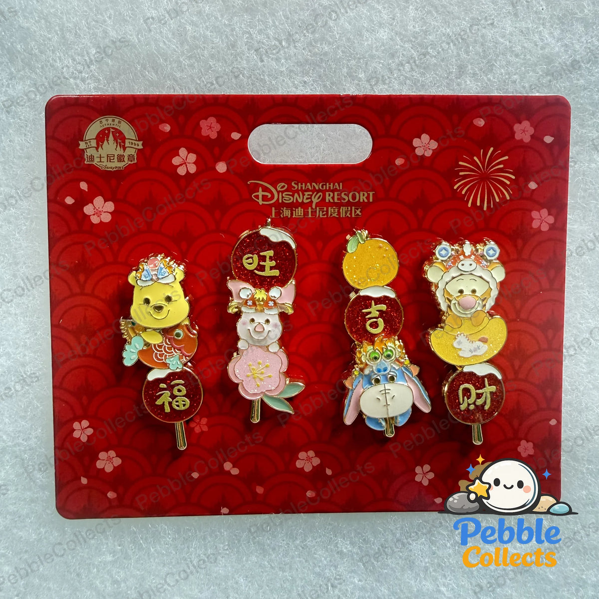 Shanghai Disney Winnie the Pooh and Friends Chinese New Year 2026, set of 4