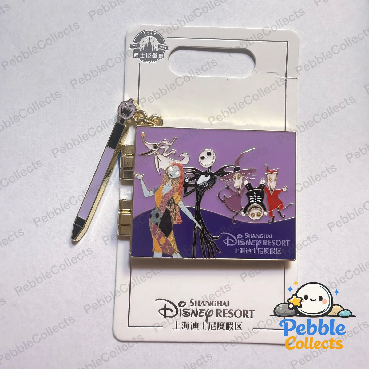 Shanghai Disney Nightmare Before Christmas NBC Autograph Book Pin