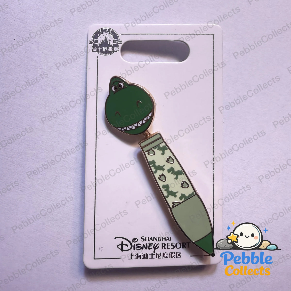 Shanghai Disney Toy Story Lotso Rex Pin