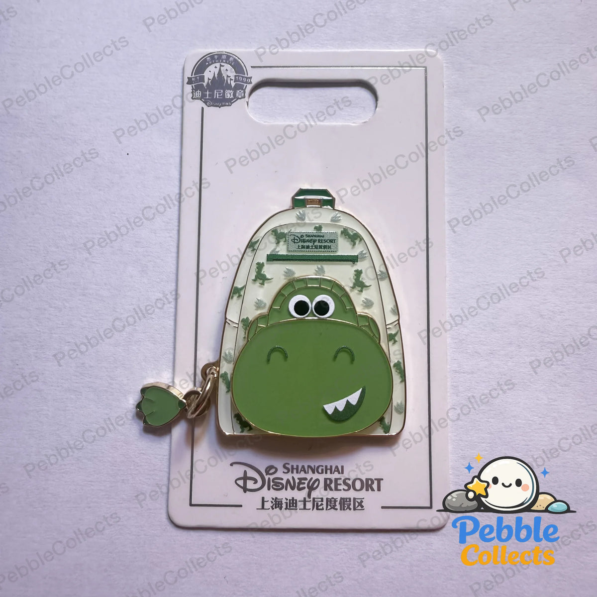Shanghai Disney Toy Story Rex Backpack Pin