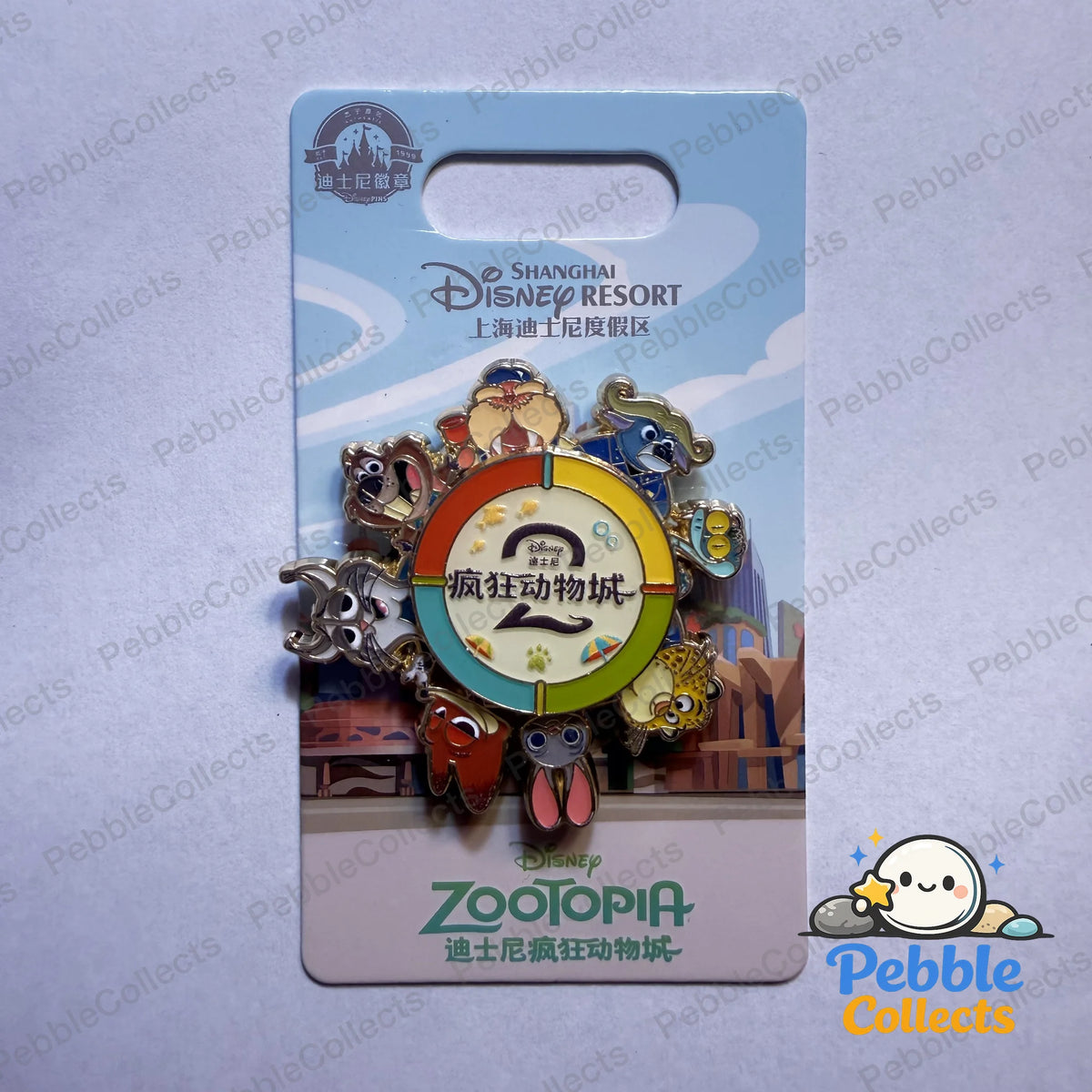 Shanghai Disney Zootopia 2 Spinner Pin
