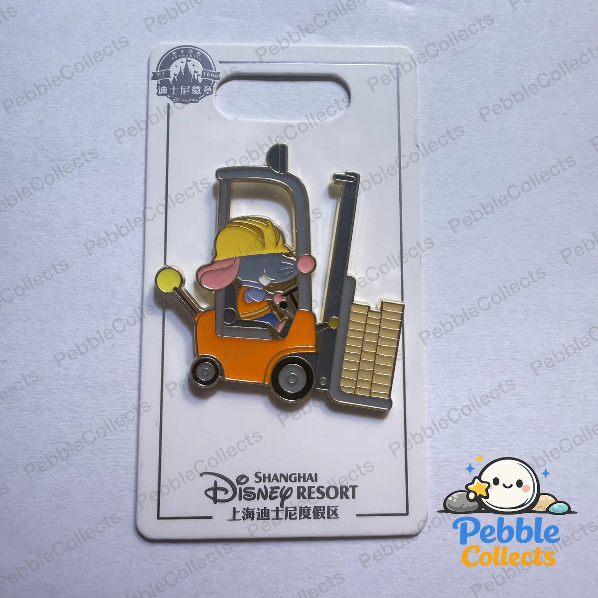 Shanghai Disney Zootopia Mouse Driving Forklift Pin