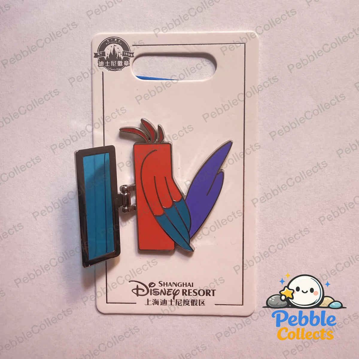 Shanghai Disney Letters Flip Pin, I Iago Aladdin