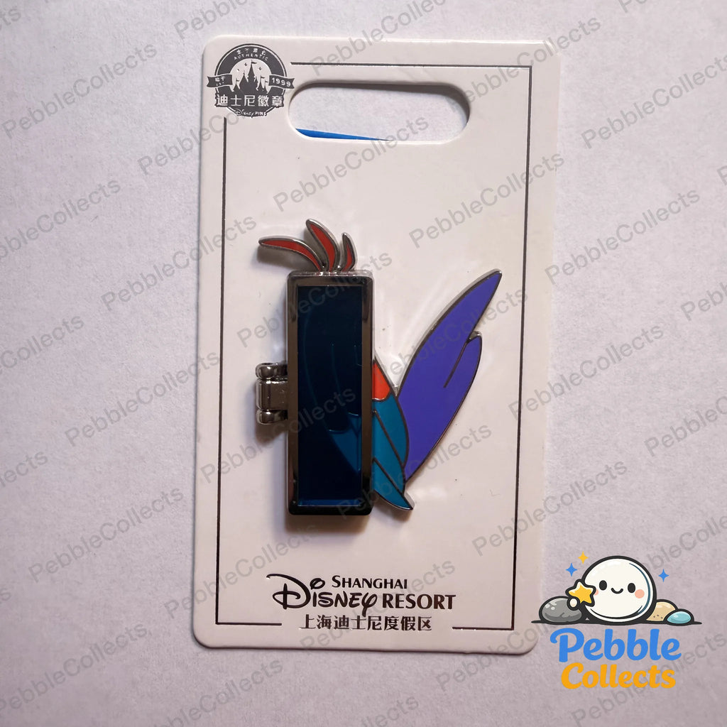 Shanghai Disney Letters Flip Pin, I Iago Aladdin
