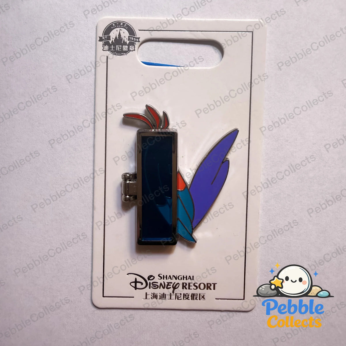 Shanghai Disney Letters Flip Pin, I Iago Aladdin