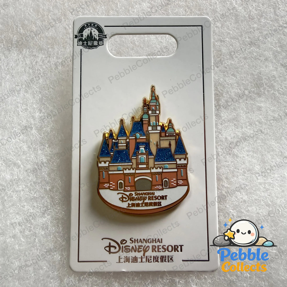 Shanghai Disney Castle Pin