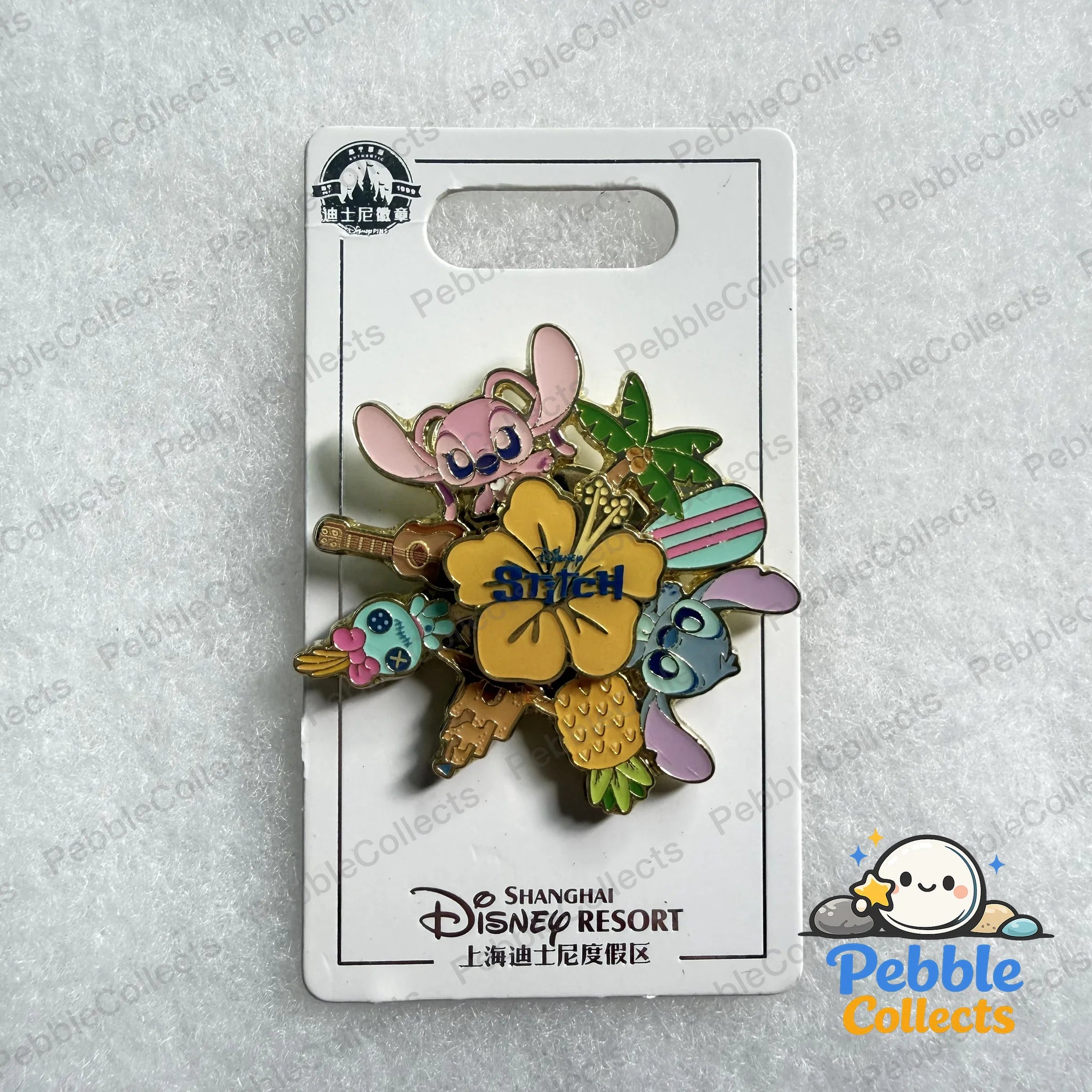 Stitch Spinner