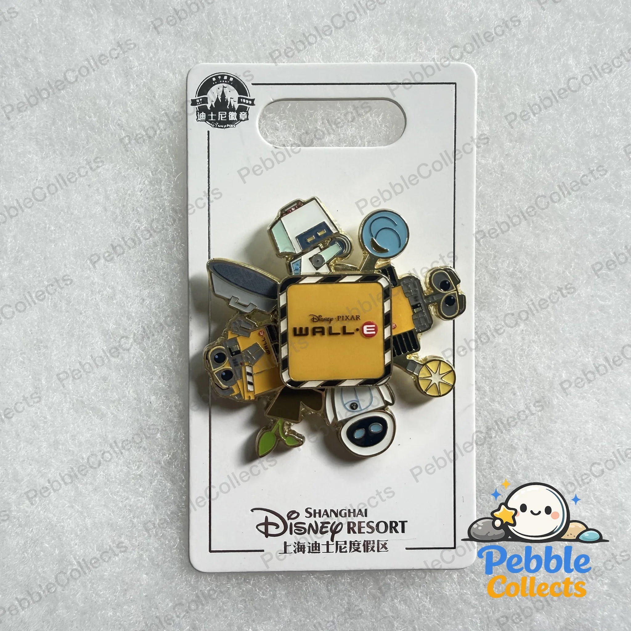 Wall-E Spinner