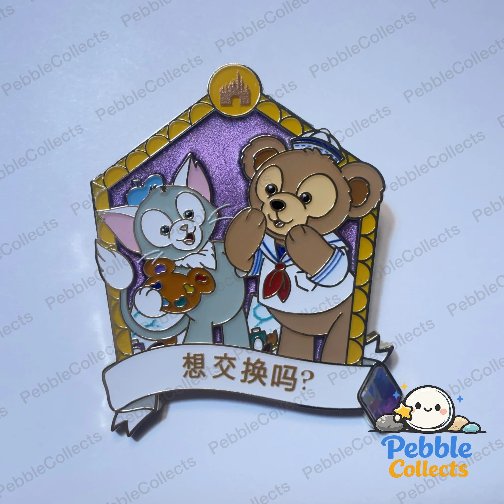 25 Years Want to Trade Duffy and Friends