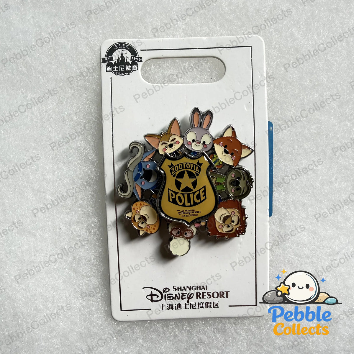 Zootopia Spinner